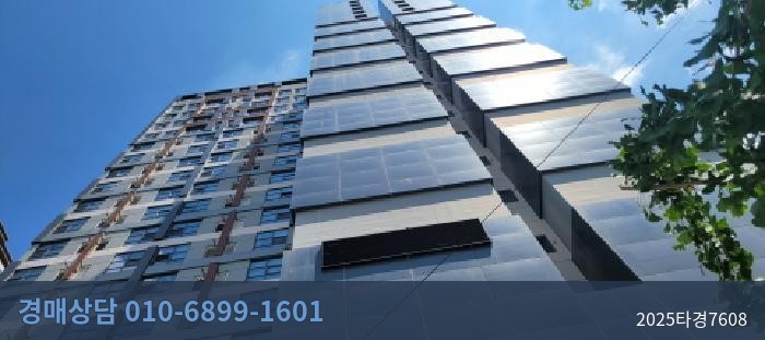 2025타경7608 오피스텔 현황 이미지 4