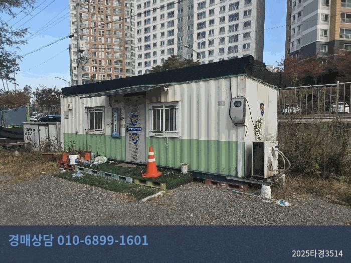 2025타경3514 답 현황 이미지 4
