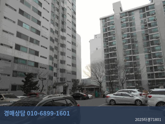 2025타경71801 아파트 현황 이미지 4