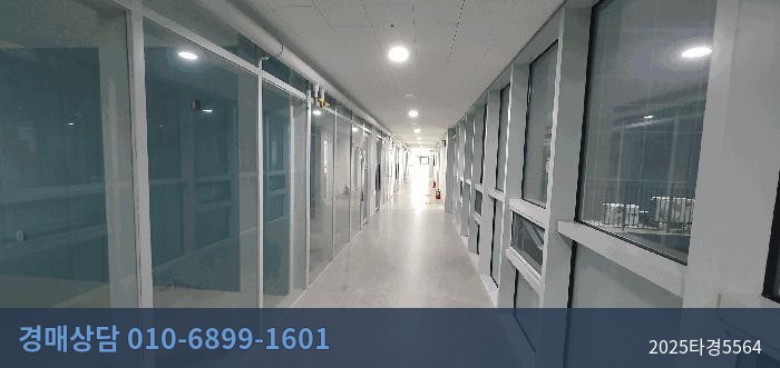 2025타경5564 근린상가 현황 이미지 4