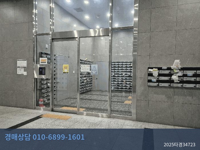 2025타경34723 오피스텔 현황 이미지 4
