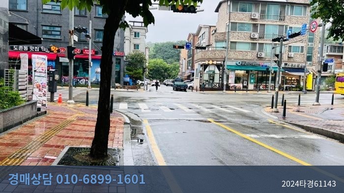 2024타경61143 오피스텔 현황 이미지 4