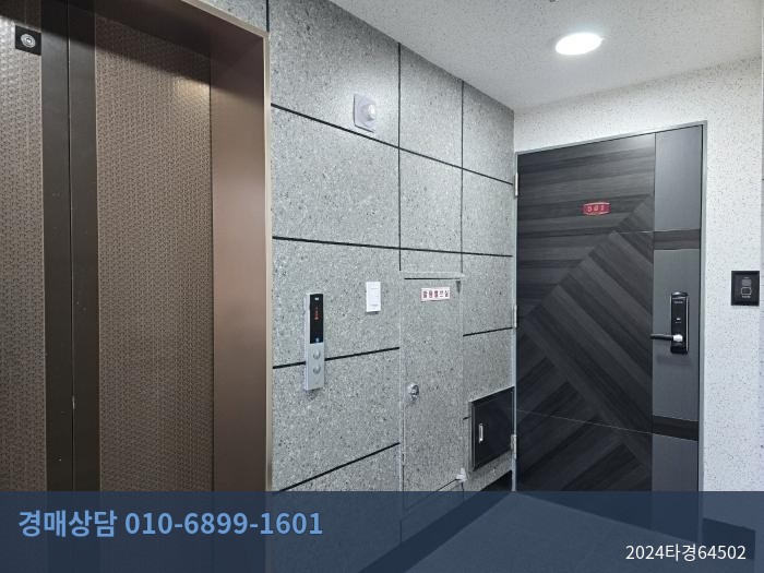 2024타경64502 근린상가 현황 이미지 4