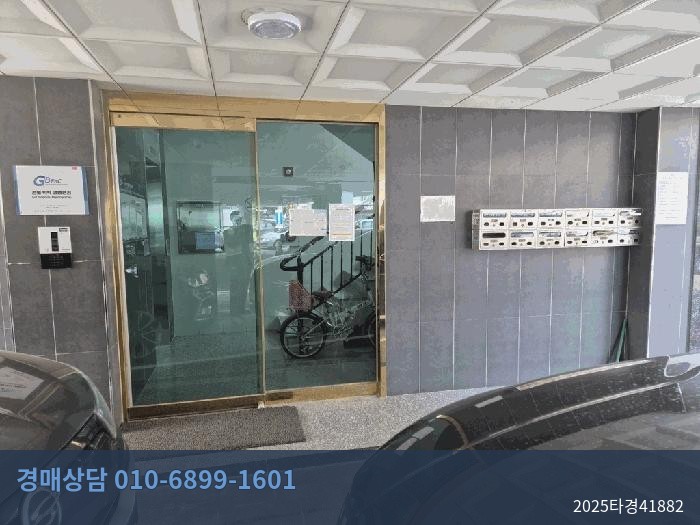 2025타경41882 오피스텔 현황 이미지 4