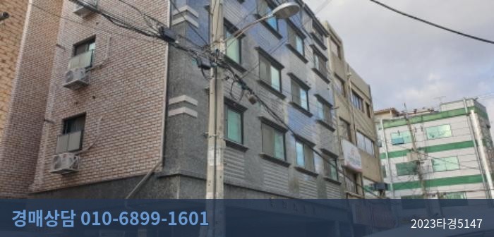 2023타경5147 오피스텔 현황 이미지 4