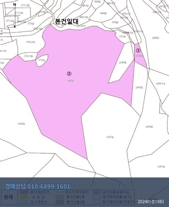 2024타경1981 토지 현황 이미지 5