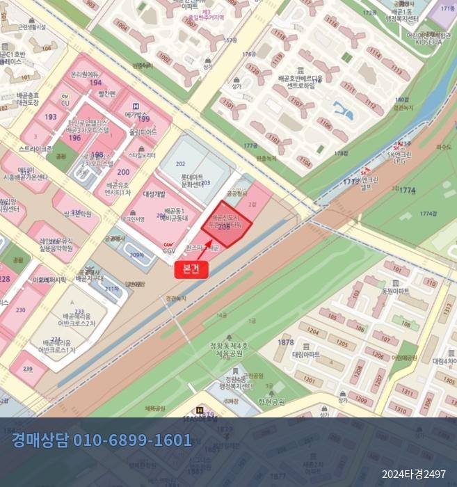 2024타경2497 아파트 현황 이미지 5