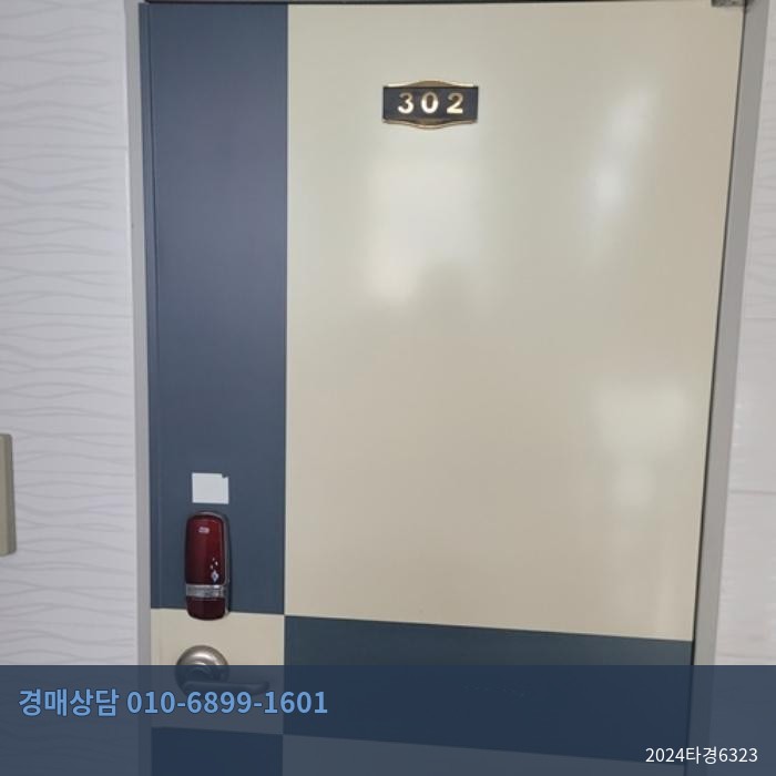 2024타경6323 단독주택 현황 이미지 5