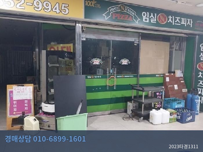 2023타경1311 아파트 현황 이미지 5