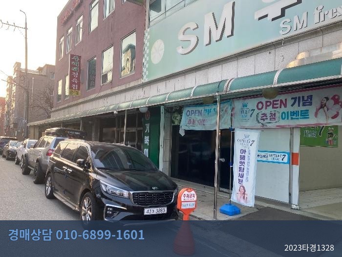 2023타경1328 아파트 현황 이미지 5
