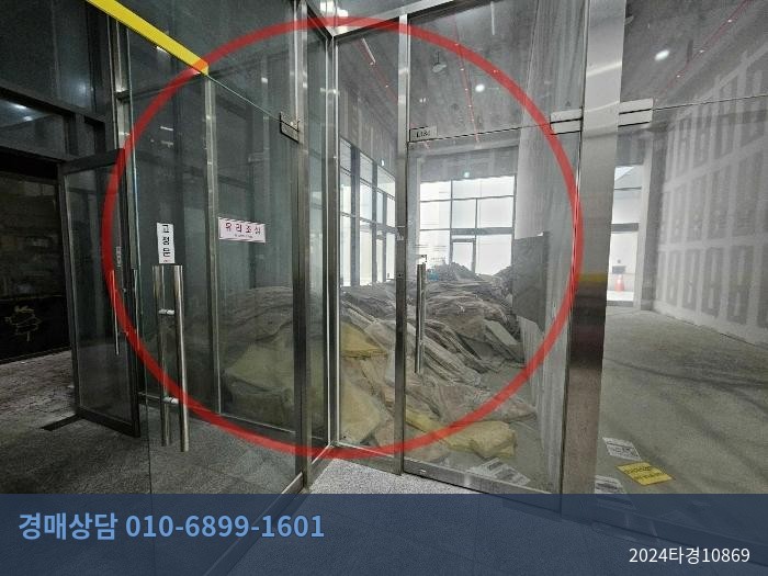 2024타경10869 상가 현황 이미지 5