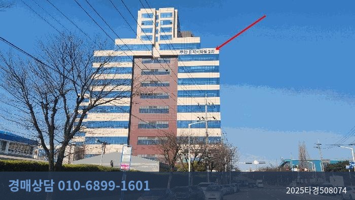2025타경508074 아파트형공장 현황 이미지 5