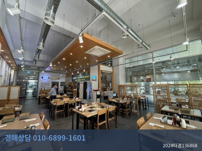 2024타경136868 근린상가 현황 이미지 5