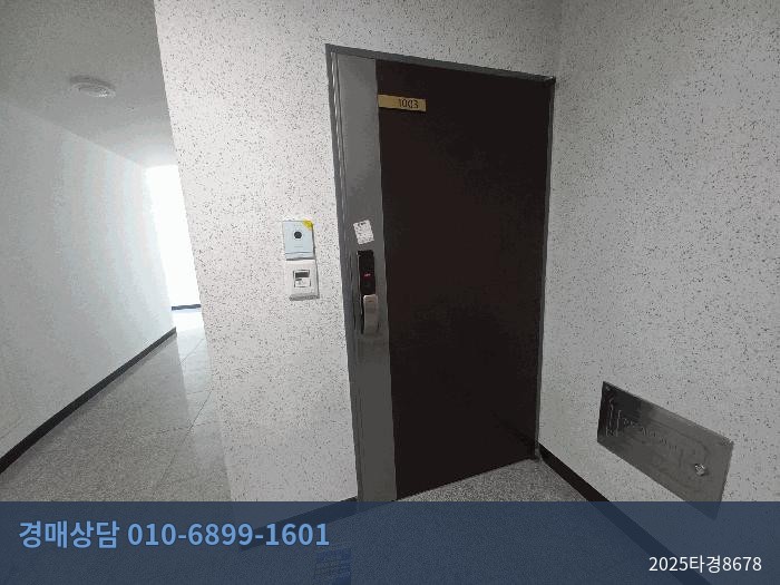 2025타경8678 오피스텔 현황 이미지 5
