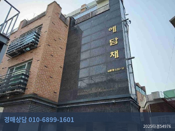 2025타경54976 다세대(빌라) 현황 이미지 5