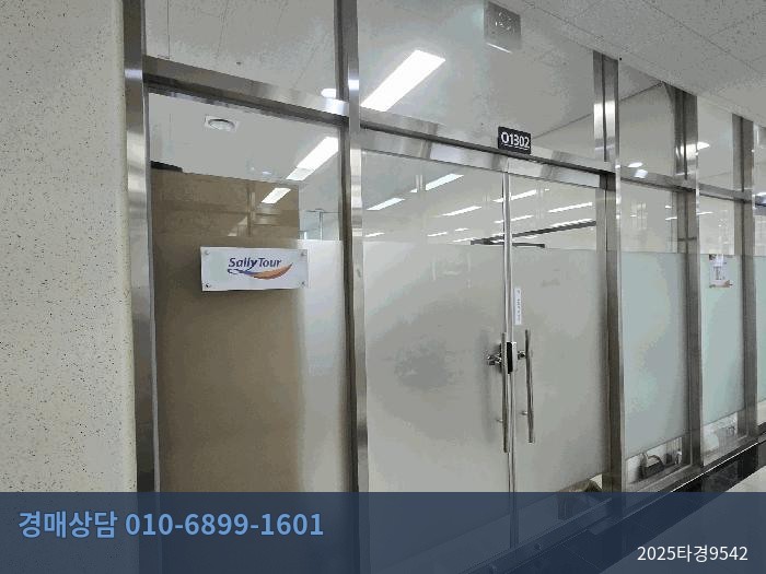 2025타경9542 아파트형공장 현황 이미지 5