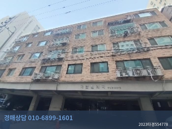 2023타경554778 다세대(빌라) 현황 이미지 5