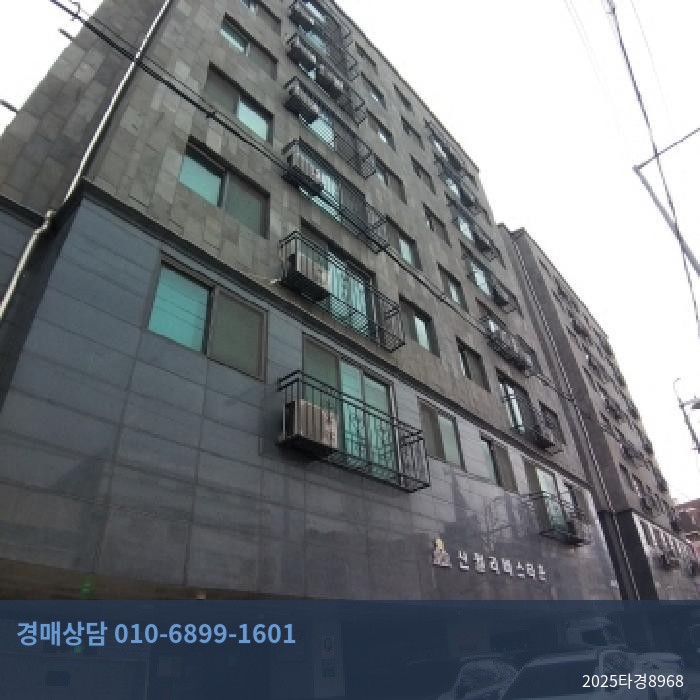 2025타경8968 다세대(빌라) 현황 이미지 5