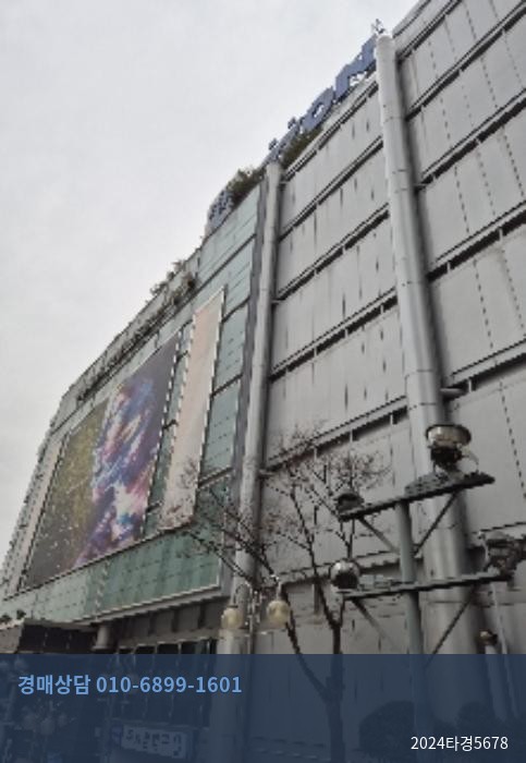 2024타경5678 근린상가 현황 이미지 5