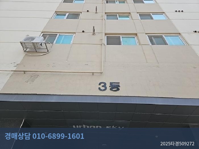 2025타경509272 오피스텔 현황 이미지 5