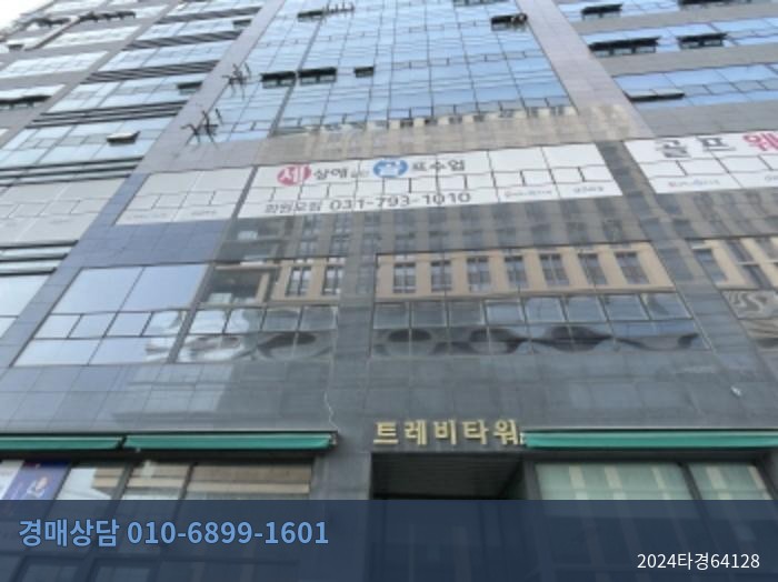 2024타경64128 근린상가 현황 이미지 5