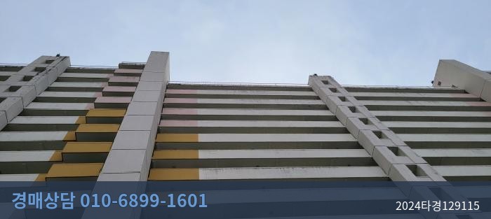 2024타경129115 아파트 현황 이미지 5