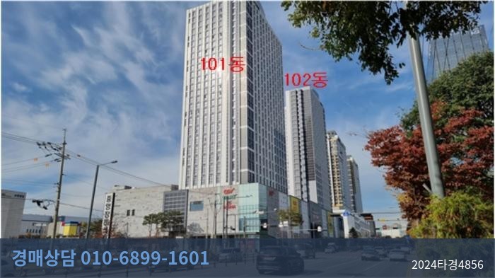 2024타경4856 오피스텔 현황 이미지 5