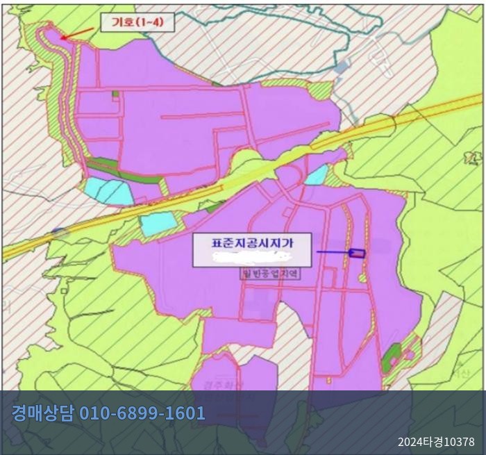 2024타경10378 임야 현황 이미지 5