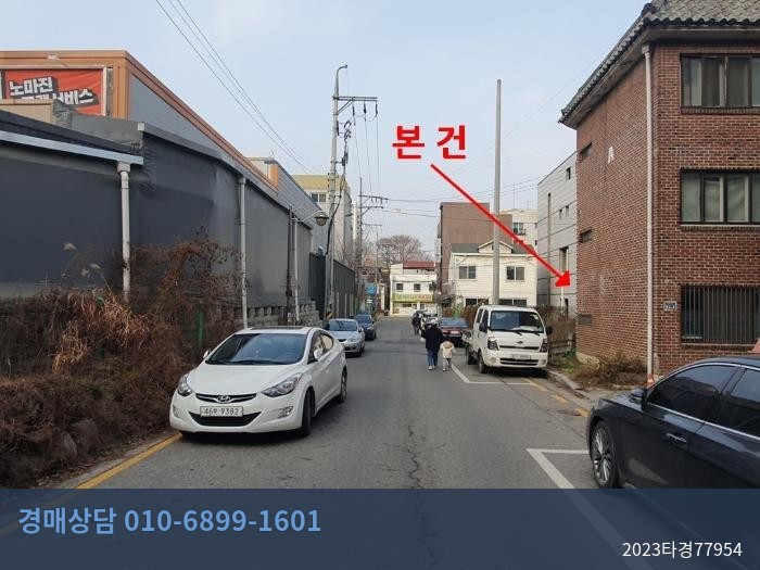 2023타경77954 대지 현황 이미지 5