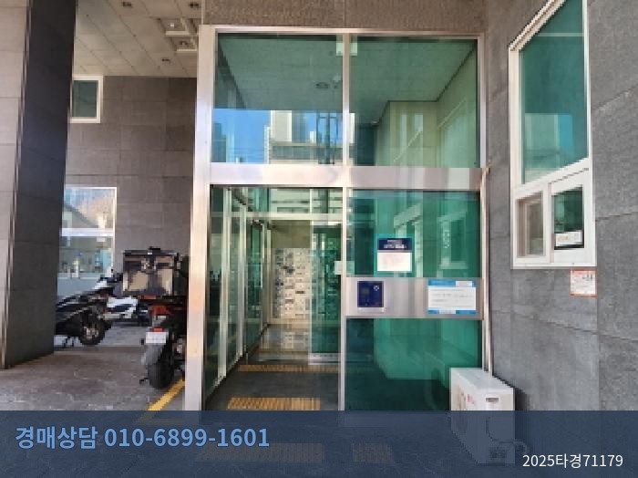 2025타경71179 오피스텔 현황 이미지 5