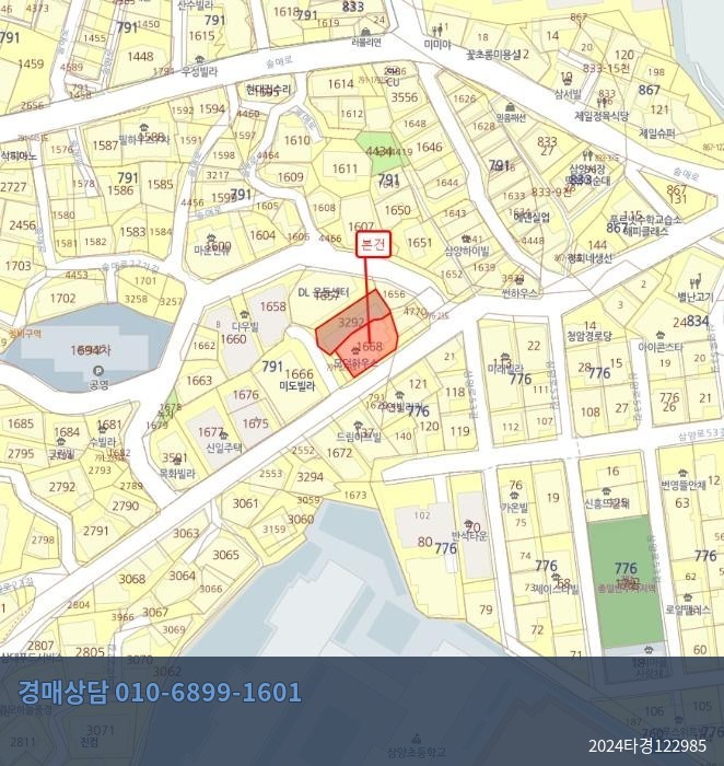 2024타경122985 다세대(빌라) 현황 이미지 5