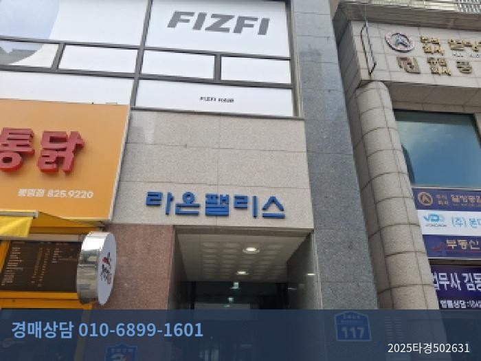 2025타경502631 도시형생활주택 현황 이미지 5