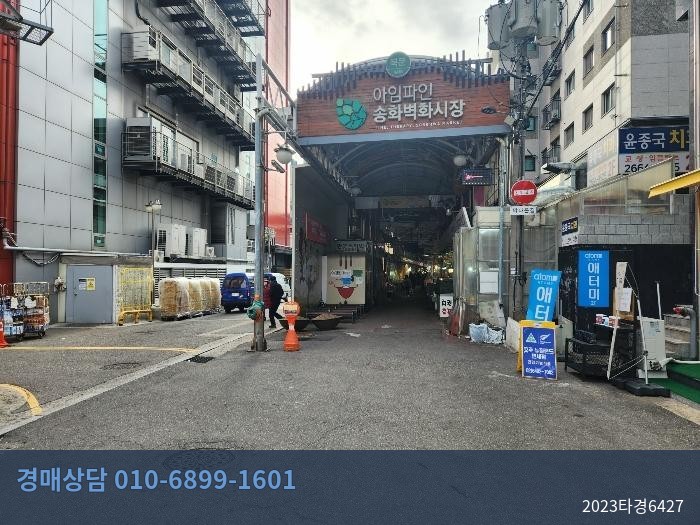 2023타경6427 다세대(빌라) 현황 이미지 5