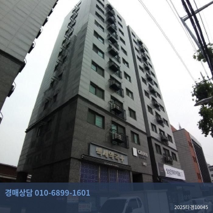 2025타경10045 오피스텔 현황 이미지 5