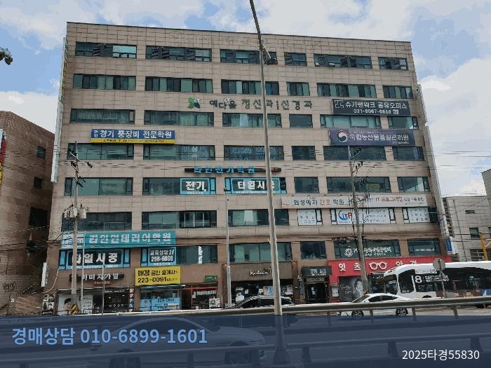 2025타경55830 다세대(빌라) 현황 이미지 5