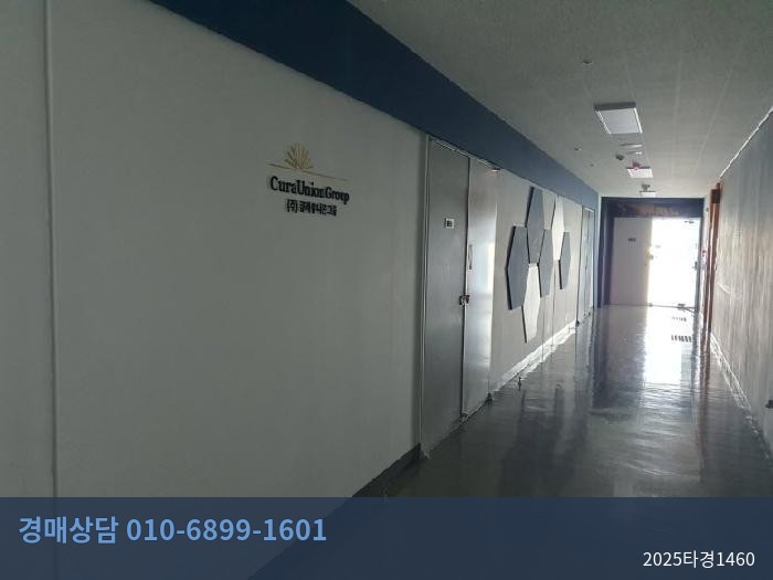 2025타경1460 근린상가 현황 이미지 5