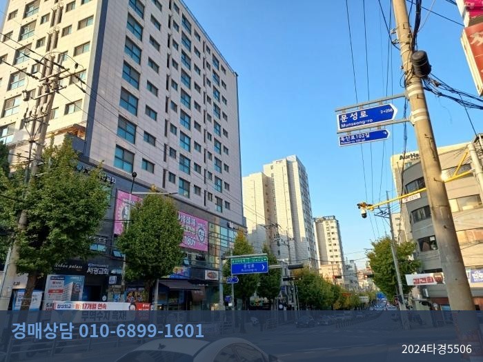 2024타경5506 오피스텔 현황 이미지 5