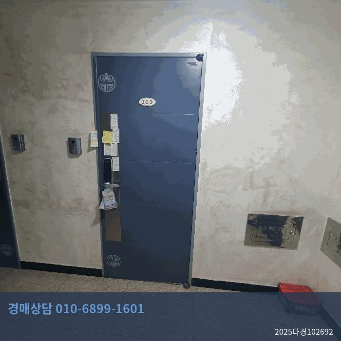 2025타경102692 다세대(빌라) 현황 이미지 5