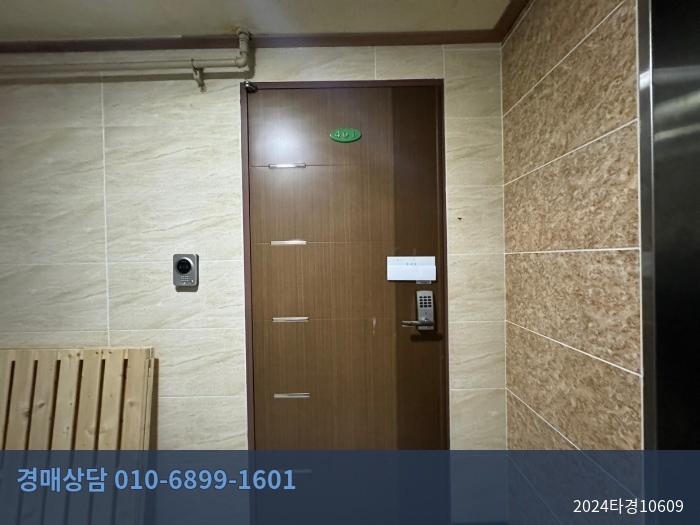 2024타경10609 다세대(빌라) 현황 이미지 5