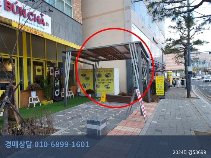 2024타경53699 근린상가 현황 이미지 5