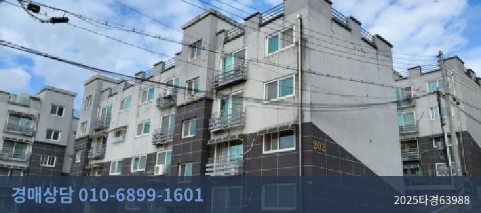2025타경63988 다세대(빌라) 현황 이미지 5