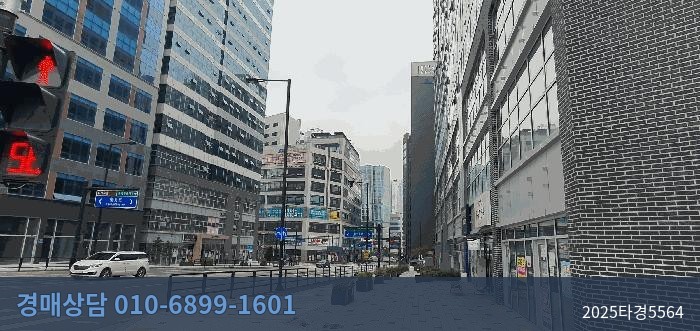 2025타경5564 근린상가 현황 이미지 5