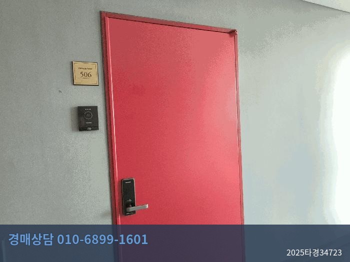 2025타경34723 오피스텔 현황 이미지 5