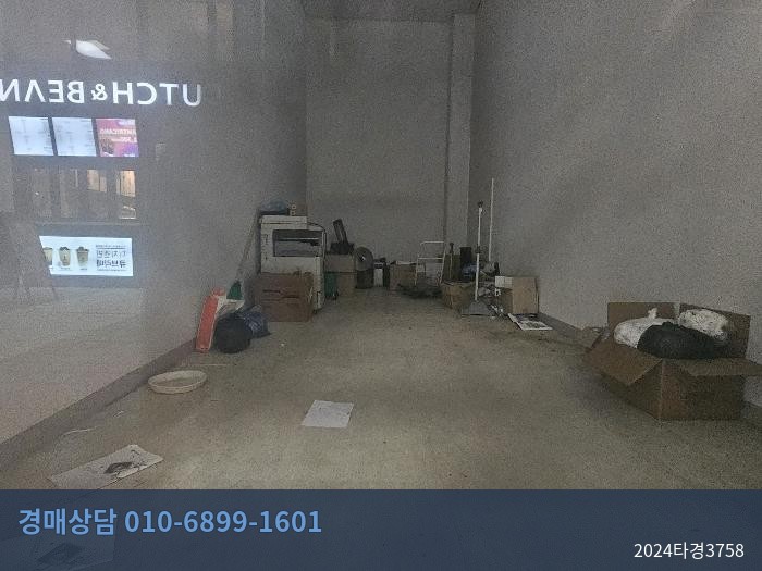 2024타경3758 근린상가 현황 이미지 5