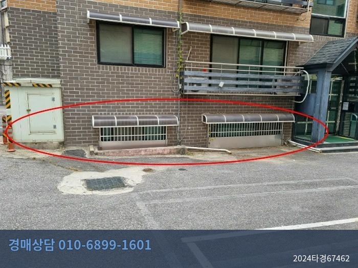 2024타경67462 다세대(빌라) 현황 이미지 5