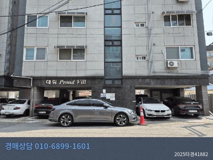 2025타경41882 오피스텔 현황 이미지 5