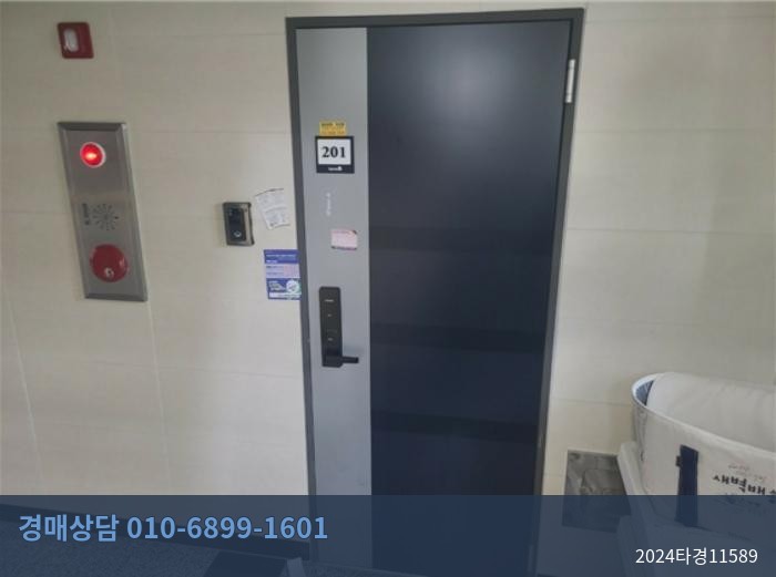 2024타경11589 다세대 현황 이미지 5