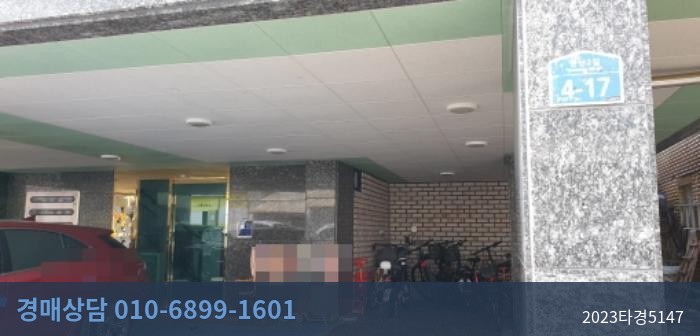 2023타경5147 오피스텔 현황 이미지 5