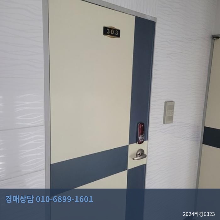 2024타경6323 단독주택 현황 이미지 6