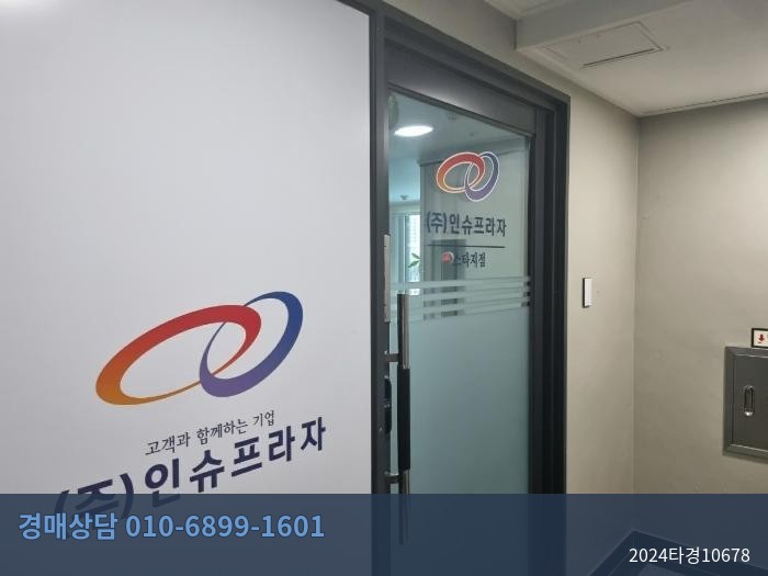 2024타경10678 아파트 현황 이미지 6